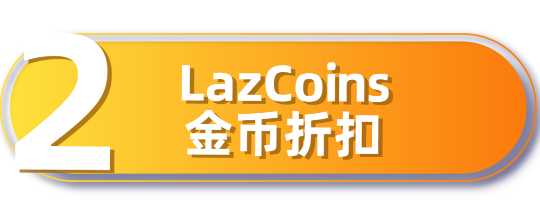 Lazada CN