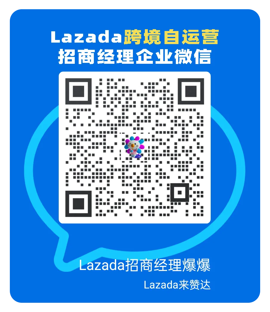 Lazada CN