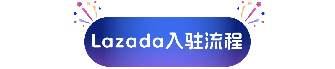 Lazada CN