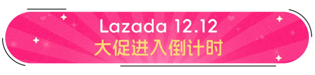 Lazada CN