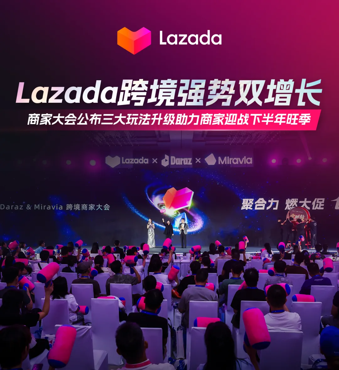 Lazada CN