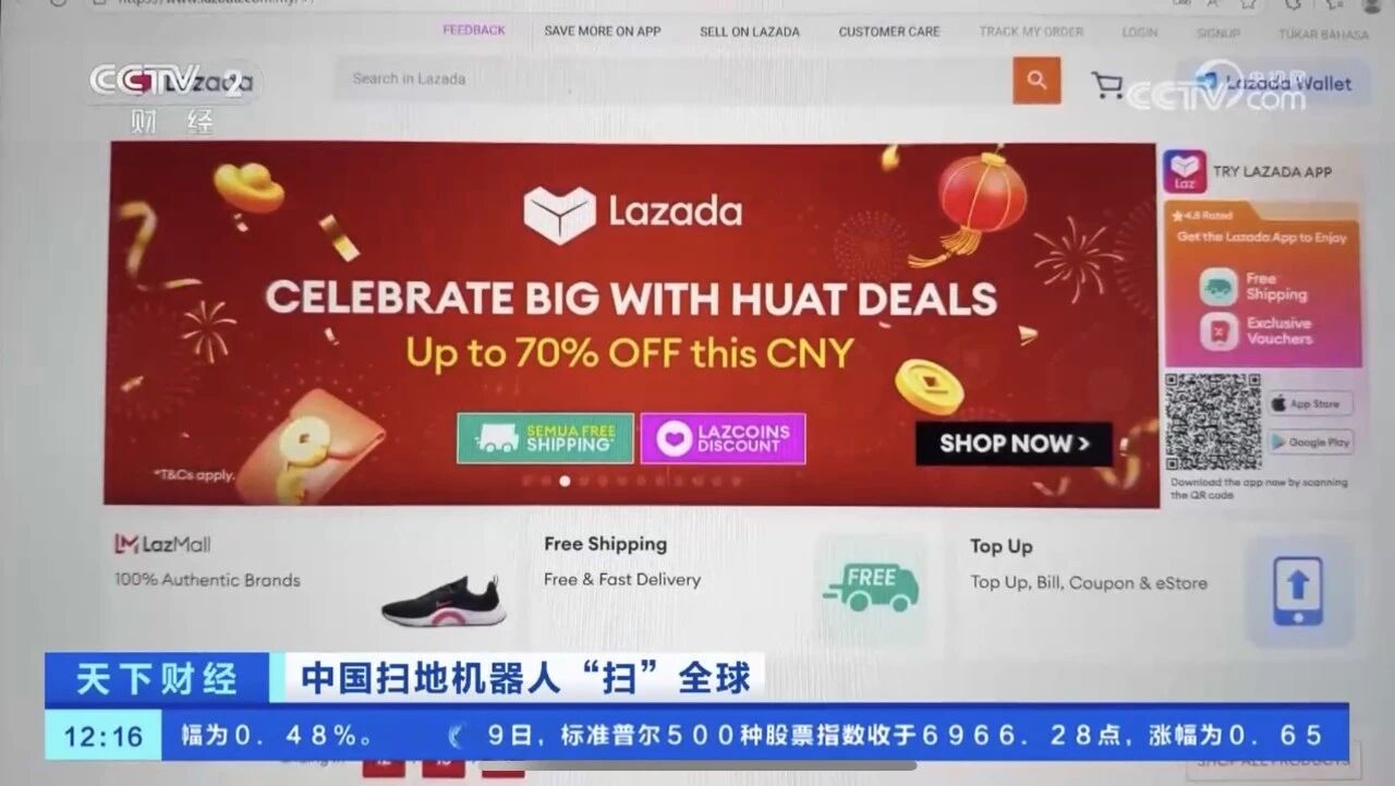 Lazada CN
