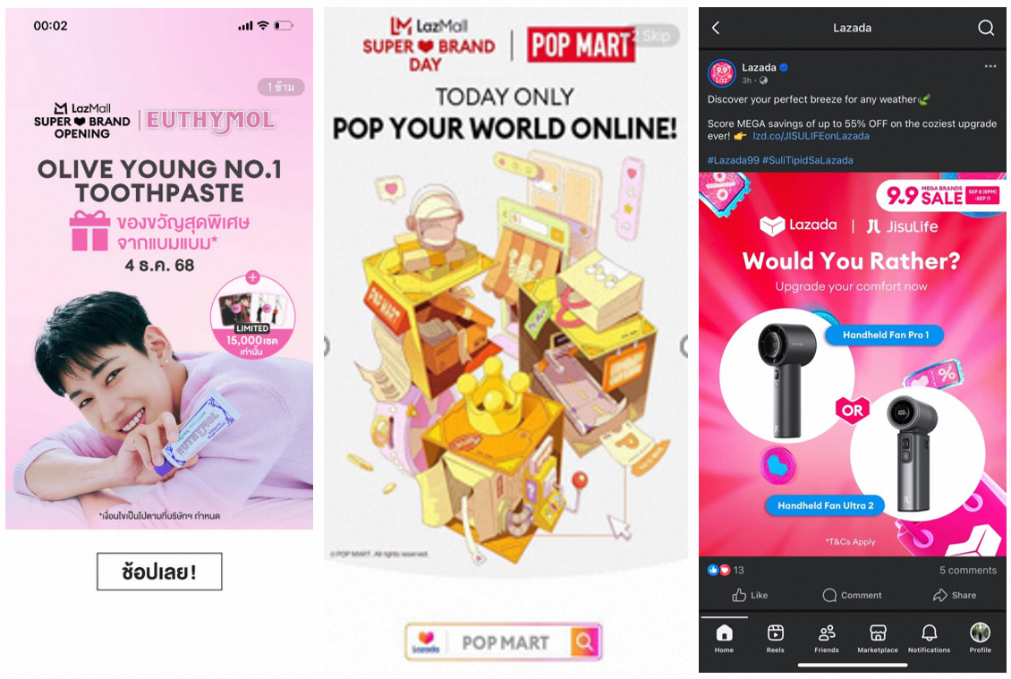 Lazada CN