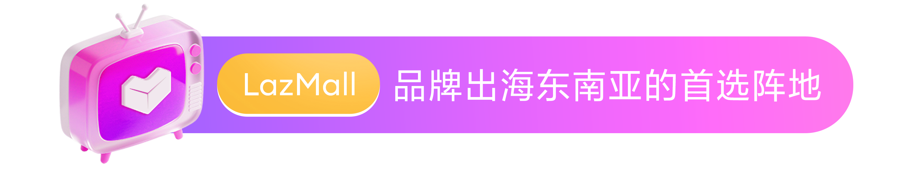 Lazada CN
