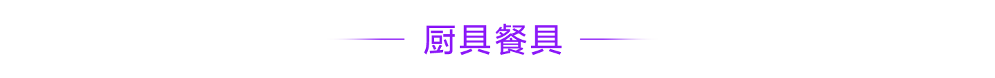 Lazada CN