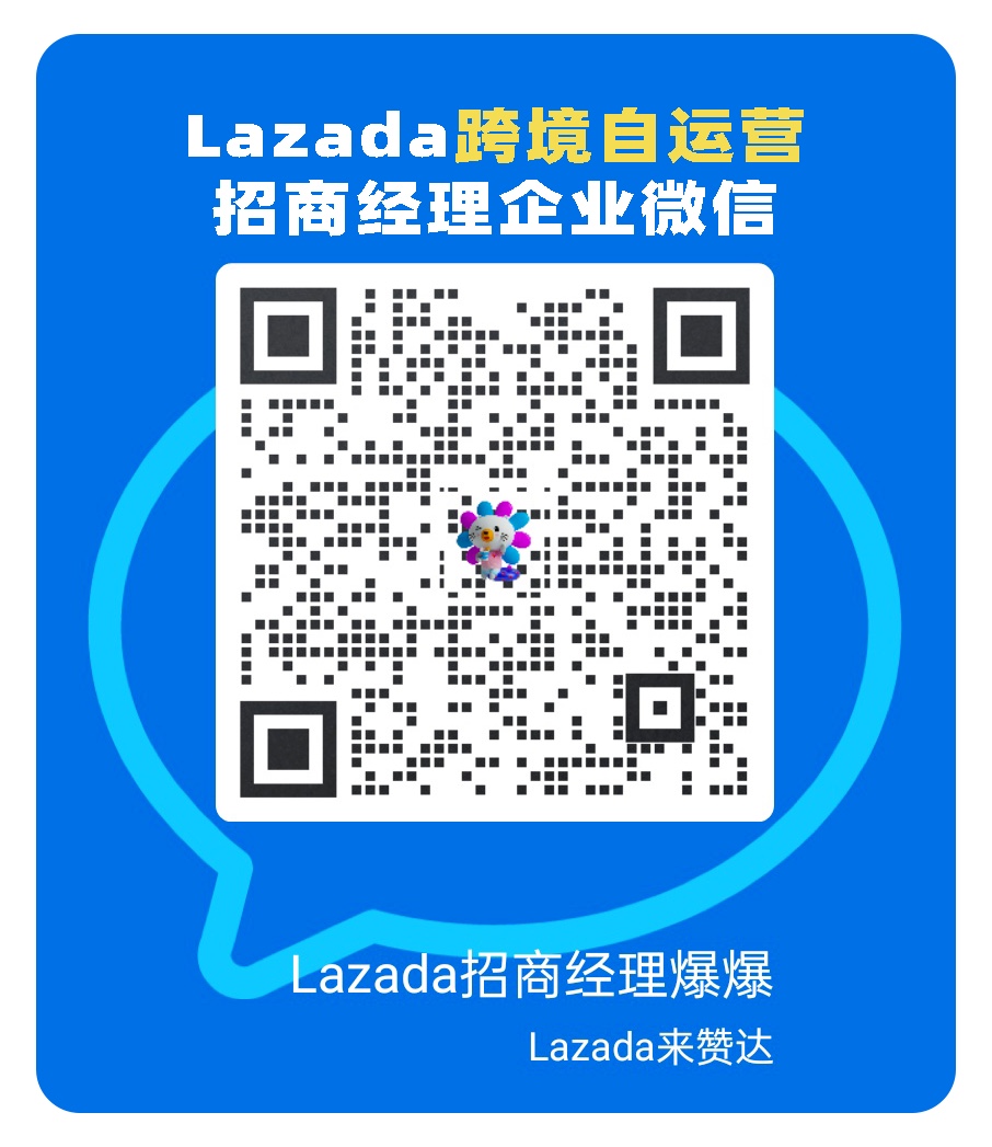 Lazada CN