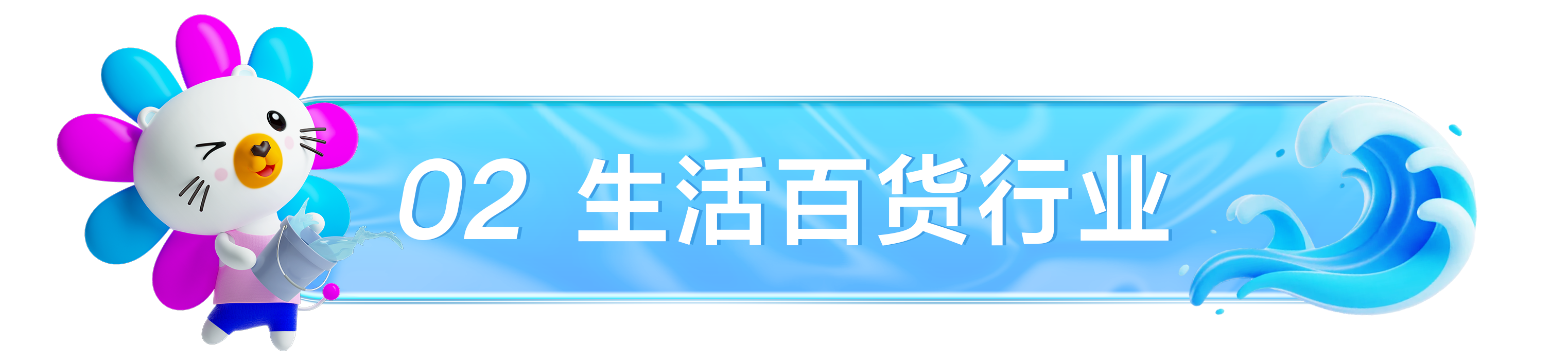 Lazada CN