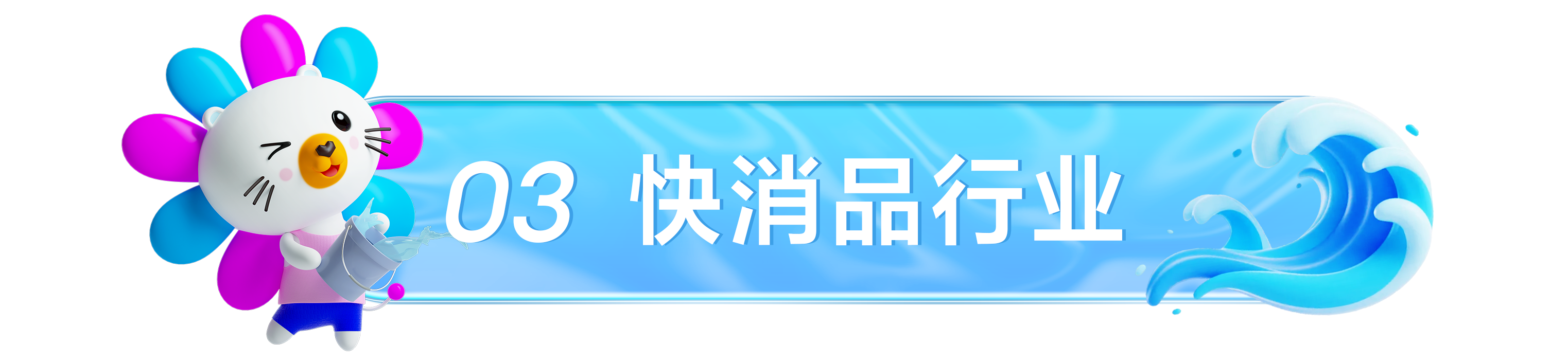 Lazada CN