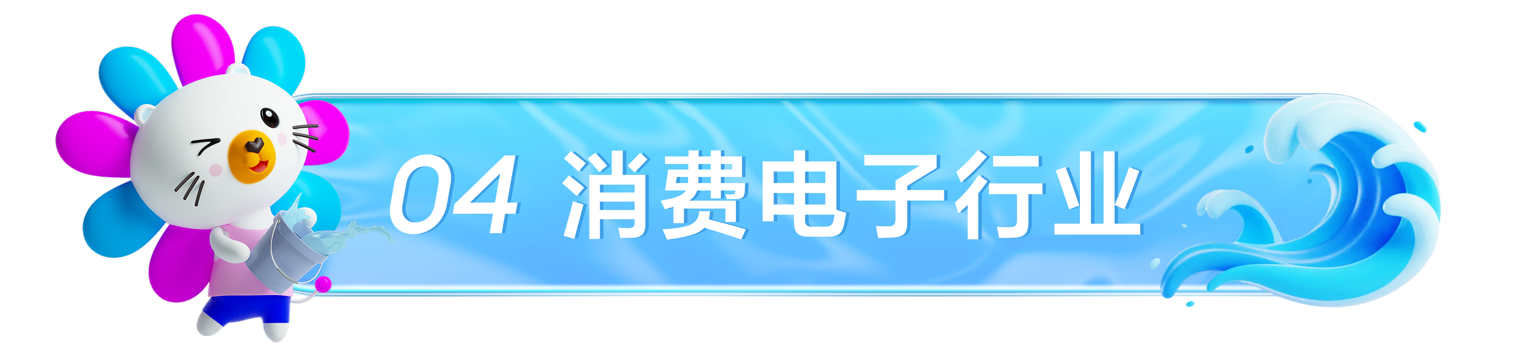 Lazada CN