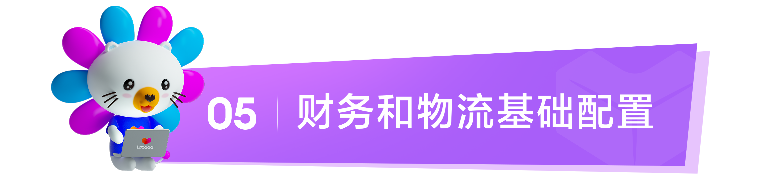 Lazada CN