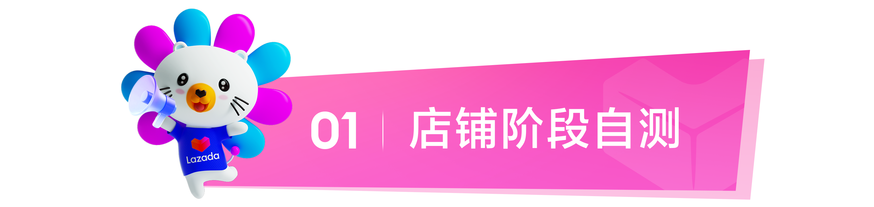Lazada CN