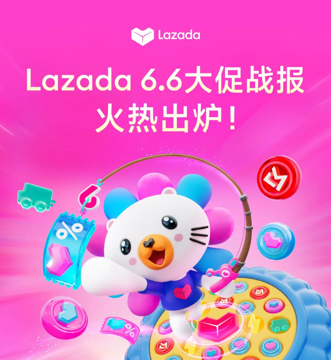 Lazada CN