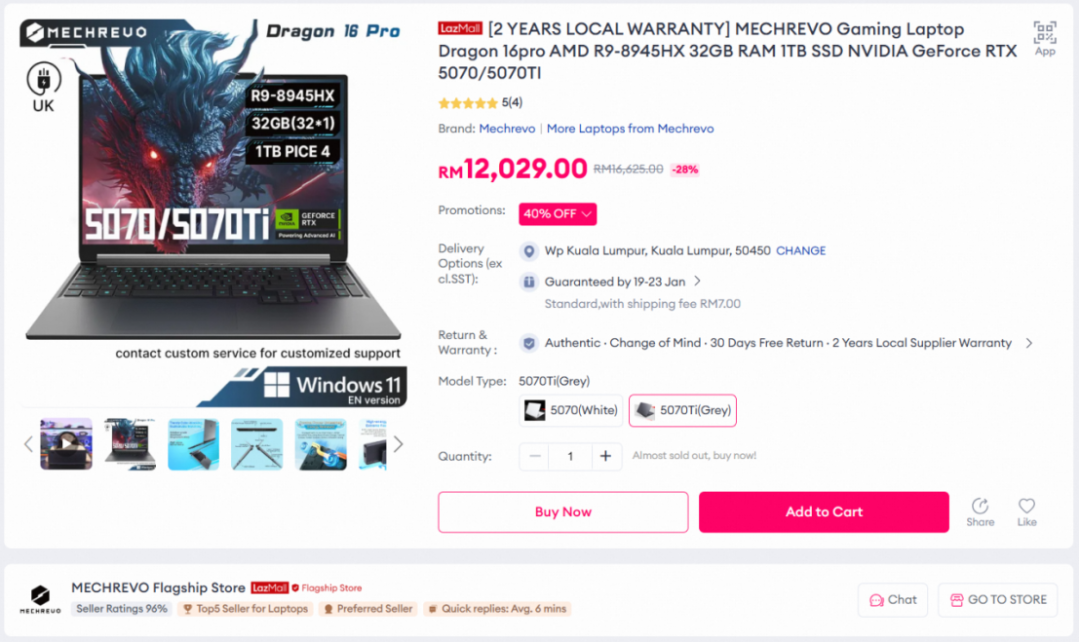 Lazada CN