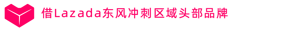 Lazada CN