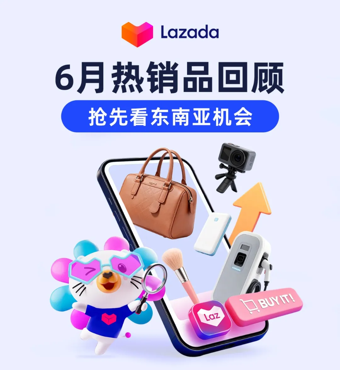 Lazada CN