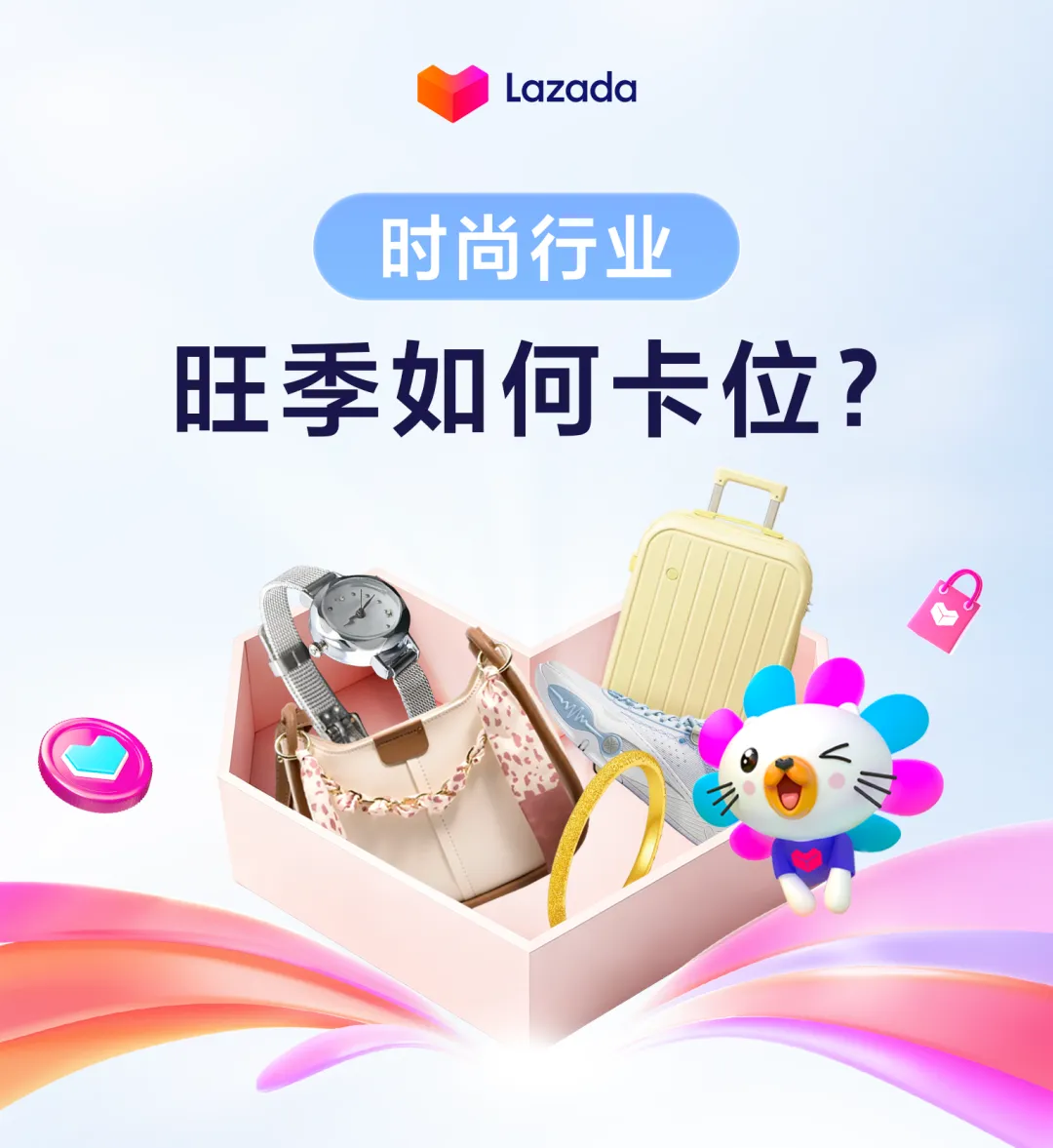 Lazada CN