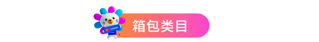 Lazada CN