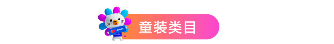 Lazada CN