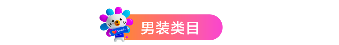 Lazada CN