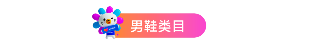 Lazada CN