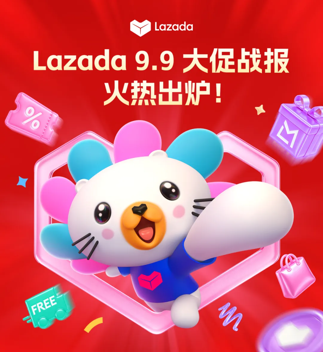 Lazada CN