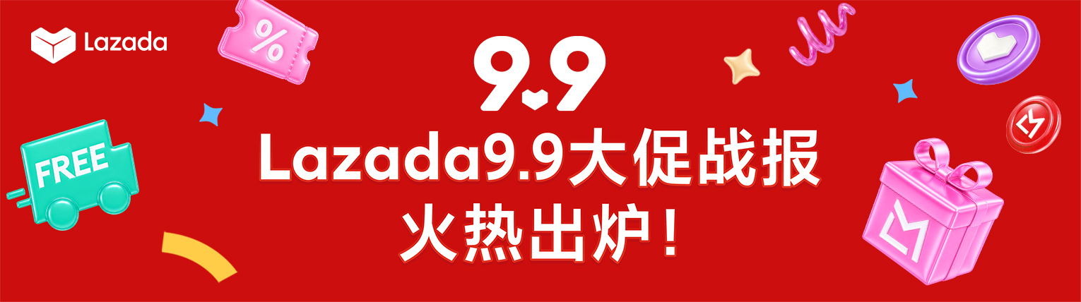 Lazada