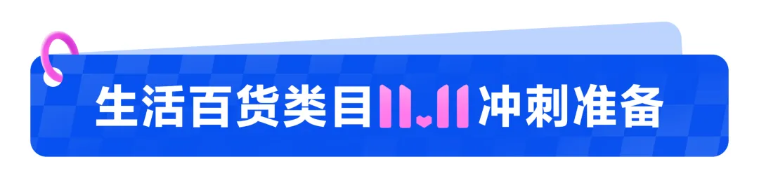 Lazada CN